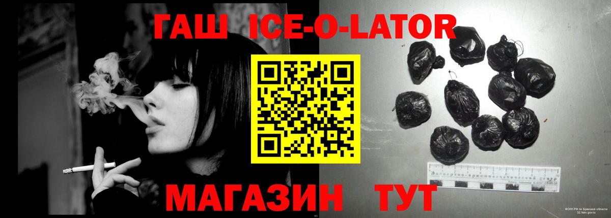 Гашиш  Кокаин  Вейп ТГК  Еманжелинск  APVP СК   МЕТАМФЕТАМИН  Вход с VPN  Конопля  Мефедрон  