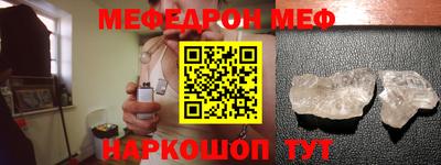 spice Балашиха