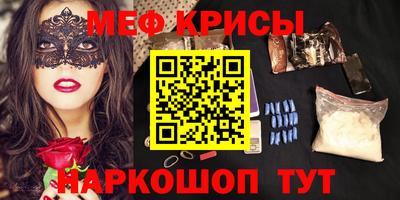 spice Балашиха