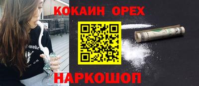 героин Балахна