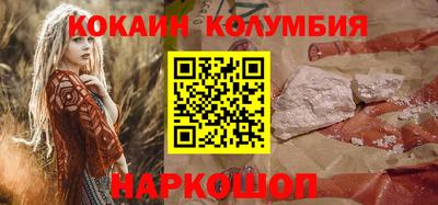 героин Балахна
