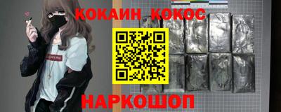 бутик Балаково
