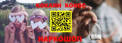 бутик Балаково