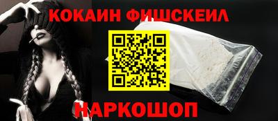 бутик Балаково
