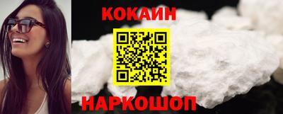 spice Балашиха