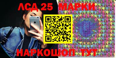 героин Балахна