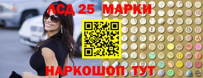 бутик Балаково