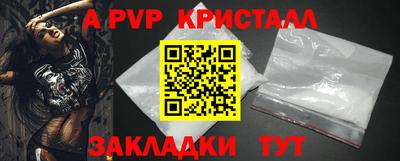 бутик Балаково