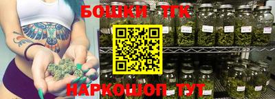 бутик Балаково