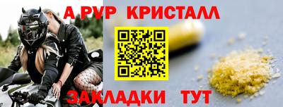 твердый Волгодонск