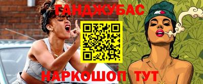 бутик Балаково