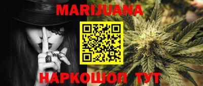 бутик Балаково