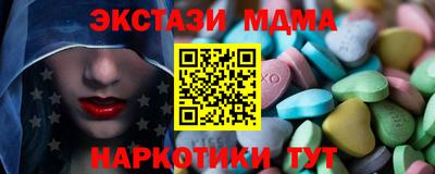 spice Балашиха