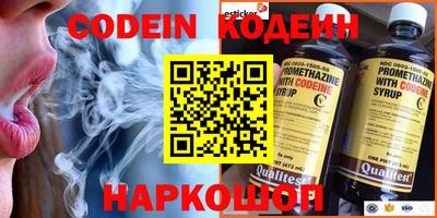бутик Балаково