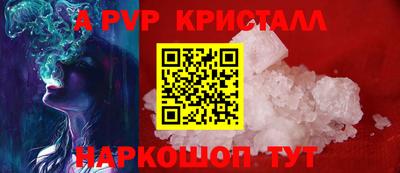spice Балашиха