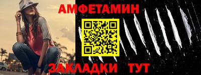 бутик Балаково