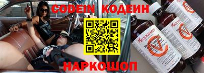 бутик Балаково