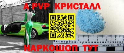бутик Балаково