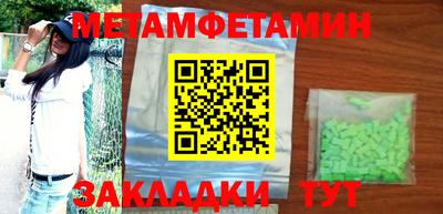 spice Балашиха