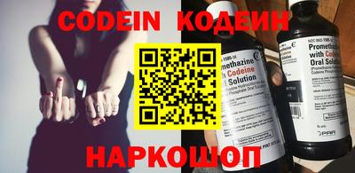 бутик Балаково