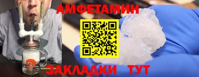 spice Балашиха