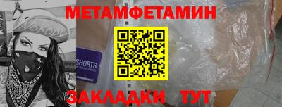 spice Балашиха