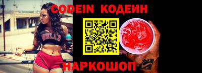 бутик Балаково