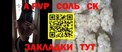 spice Балашиха