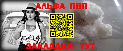 spice Балашиха