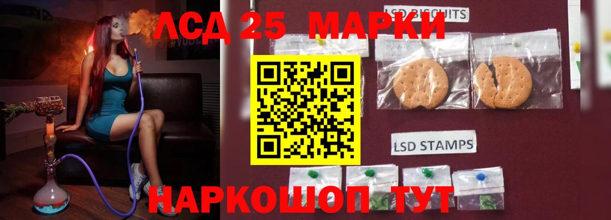 Лсд 25 экстази кислота  OMG онион  Еманжелинск  Вход с VPN  Лсд 25 экстази кислота 