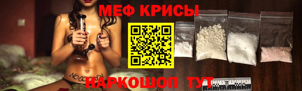 Мефедрон VHQ  Меф 4 MMC  Меф  Еманжелинск  Вход с VPN 